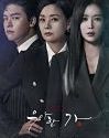 Drama Korea Graceful Family 2019