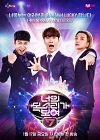 Drama Korea I Can See Your Voice Season 7 2020 TAMAT