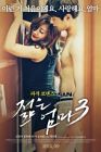 Nonton Film Semi Young Mother Real 3 2020