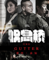 Nonton Drama China The Gutter 2020