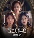 Nonton Drama Korea The Penthouse 2020 END