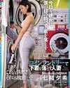 Nonton Jav Laundromats Yuki Nanao 2020