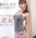 Nonton Jav Sex The Naked Resume Ann Takase 2020