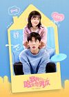 Drama Mandarin My Husky Boyfriend 2021 End