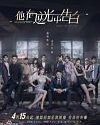 Drama China Mysterious Love 2021 END
