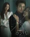 Drama Korea Show Window The Queens House 2021