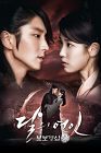 Drama Korea Moon Lovers Scarlet Heart Ryeo 2016 END