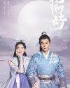 Drama China My Sassy Princess 2022 END