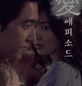 Episode Sex in Korea 2014