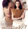 Drama Thailand You Touched My Heart 2023 END