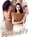 Drama Thailand You Touched My Heart 2023 END