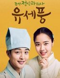 Drama korea Poong the Joseon Psychiatrist Season 2