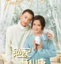 Drama China Taste of Love 2023 END