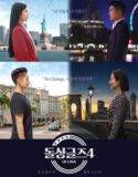 Drama Korea Love After Divorce Season 4  2023
