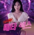 Film Semi Korea Meta Sex Uncut 2024