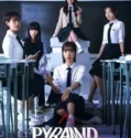 Drama Korea Pyramid Game Subtitle Indonesia 2024