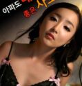 Film Semi Korea Good Wife Even if It Hurts 2024