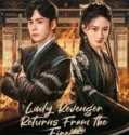Drama China Lady Revenger Returns from the Fire Subtitle Indonesia 2024