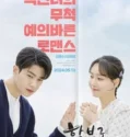 Drama Korea Dare to Love Me Subtitle Indonesia 2024
