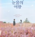Drama Korea Queen of Tears Special Subtitle Indonesia 2024