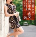 Yuan Model Mistress With Beautiful Body
